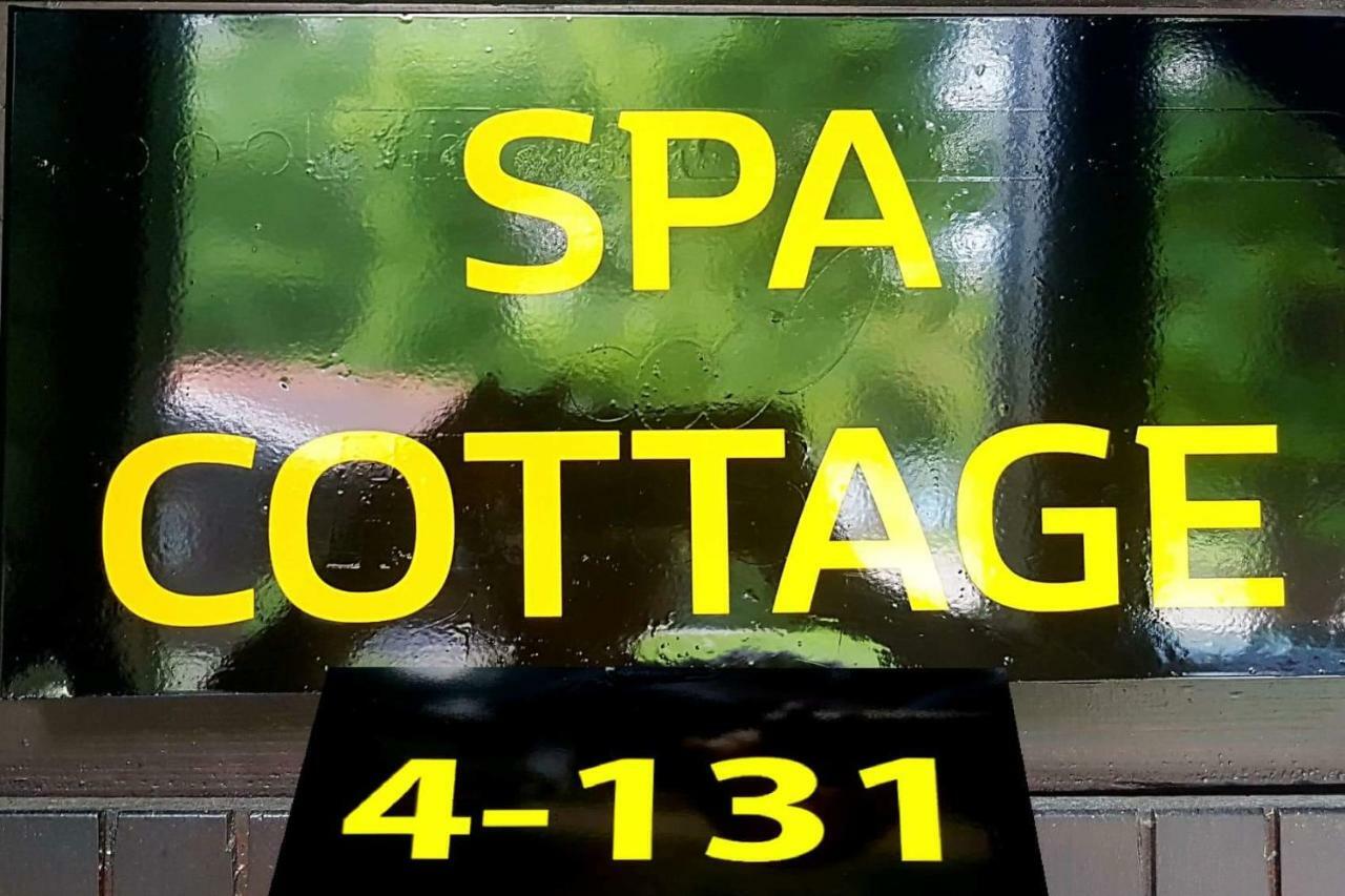 Spa Cottage Чатеж-об-Саві Екстер'єр фото